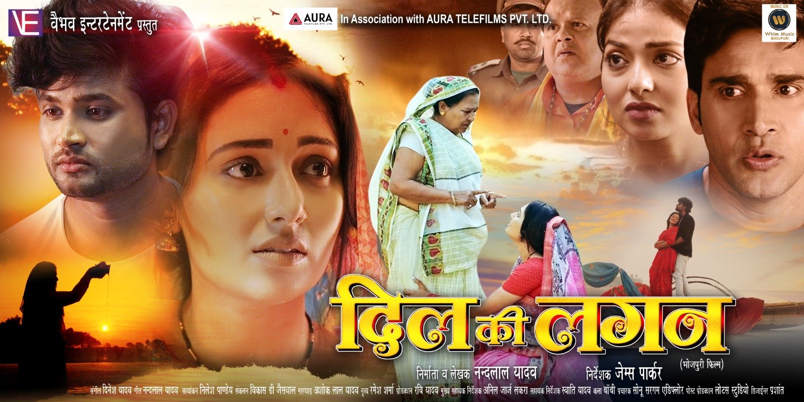 Dil Ki Lagan Poster